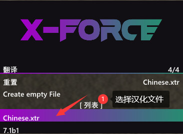 图片[10]-XForce（XF）使用教程-白渊官方论坛-白渊科技
